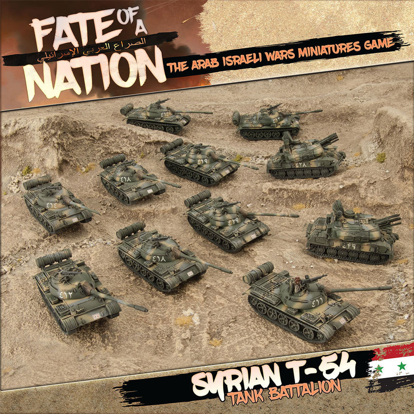 Fate of a Nation: Syrian T-54 Tank Battalion